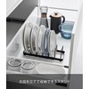Yamazaki 1376 Dish Stand, Black, W 12.6 x D 4.3