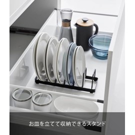 Yamazaki 1376 Dish Stand, Black, W 12.6 x D 4.3 x H 3.5 inches (32 x 11 x 9 cm), Tower Standing Storage, Drawer, Cupboard Storage