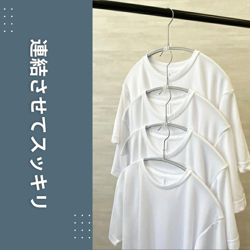 Mawa German Non Slip Hanger Connecting Hooks (Connectors) adda 18