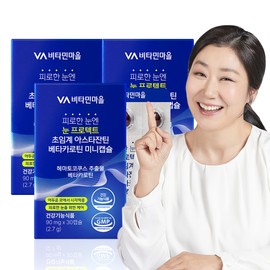 Vitamin Village [3-month supply] Vitamin Village Eye Protect for Tired Eyes Supercritical Astaxanthin Beta-Carotene Mini Capsules 30 capsules, 3 units / [3개월분] 비타민마을 피로한 눈엔 눈 프로텍트 초임계 아스타잔틴 베타카로틴 미니캡슐 30캡슐, 3개