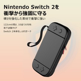 Switch 2ケース バッグ 収納バッグ 薄型 衝撃吸収 撥水表面 ゲームカード 12枚収納 落下試験済み キャリングケース スイッチ ケース Switch 2025 持ち運び便利 ホワイト紅白