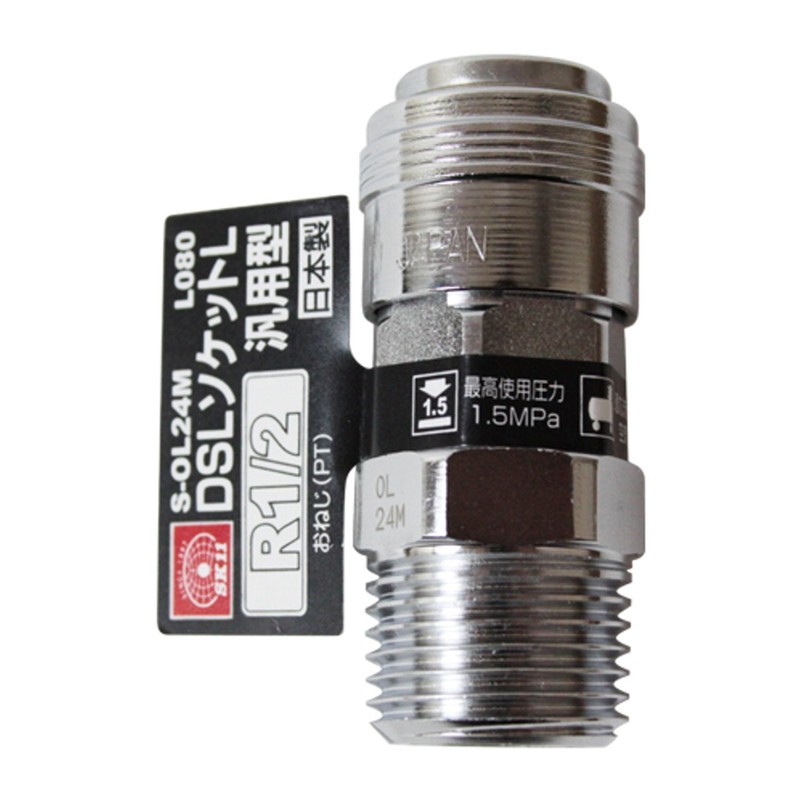 SK11 DSL Socket Large