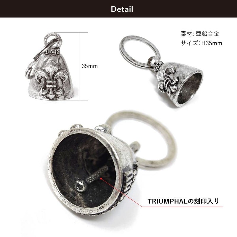 TRIUMPHAL kylbtu-001-012oya Guardian Bell Biker Bell Charm Safety Key Chain