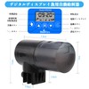 BlueFire Automatic Feeder Fish Feeder 360° Rotation Time Auto Feeder