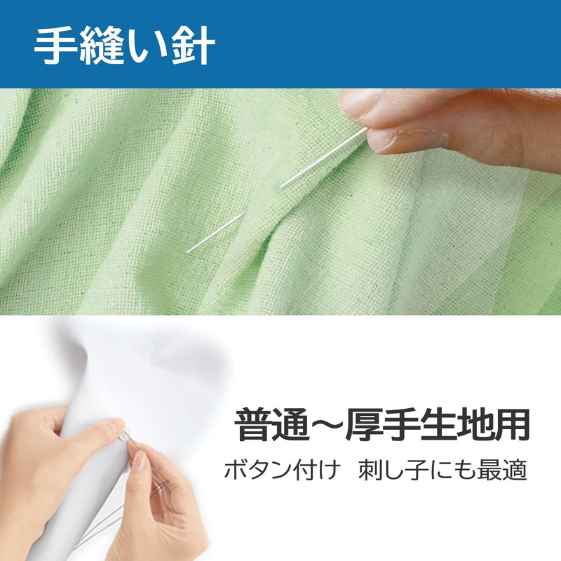 Yokota Dharma Household Thread Thick Hand Sewing Thread 20 Count