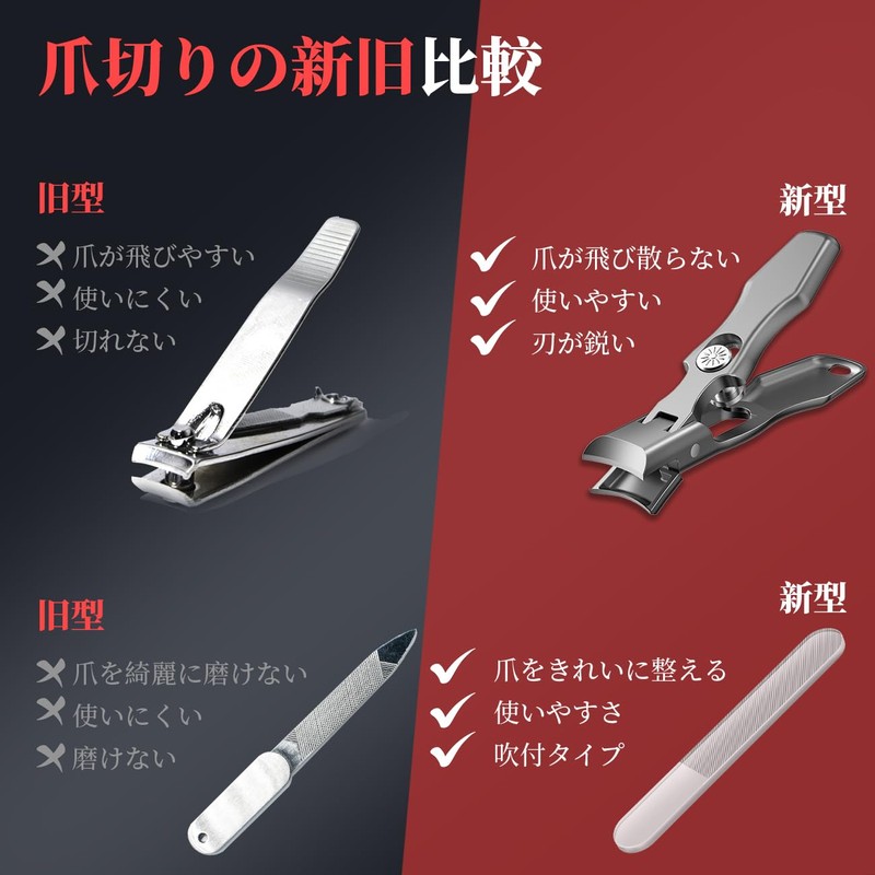 Nail Clippers, Made in Japan, Stainless Steel, High Quality, Shatterproof,
