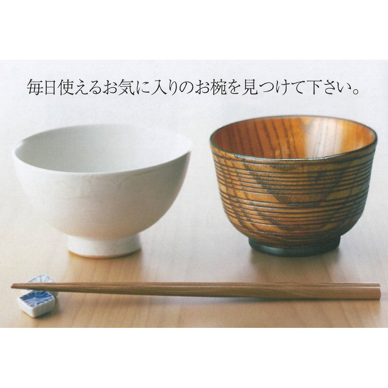 Kawaii 26534 Japanese Chopsticks, Dishwasher Safe, Set of 5 Wooden