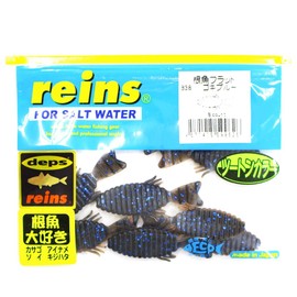 Reins (Rain) Worm Root Fish 2 Flat SW # B38 gokiburu-