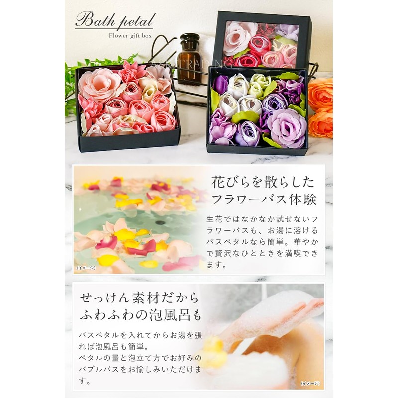 Flower Bath Petals, Rose Box, Bath Salt, Roses, Flowers, Gift,