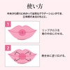 Gloss Lip Gloss Pink G62 (Pearl Lip Made in Japan)