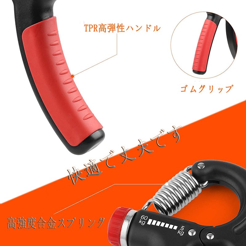 Cookie Talk Hand Grips, Grip Equipment, Strength Training and Rehabilitation
