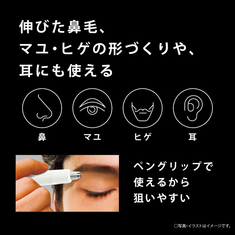 Panasonic ER-GN22-W Nose Hair Cutter, Etiquette Cutter, Men's, Eyebrow, Beard,