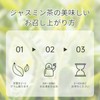 HANFANGLING Jasmine Tea Leaf Jasmine Tea Jasmine Huangshan Maofeng 1.8