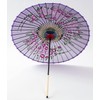 山本竹細工屋 （YAMAMOTOTAKIZAYIKUYA) Japanese Umbrella Silk Umbrella Sakurae Sequel Pattern Dance