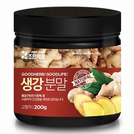 Joeun Yakcho Ginger Powder 200g / 조은약초 생강가루 200g