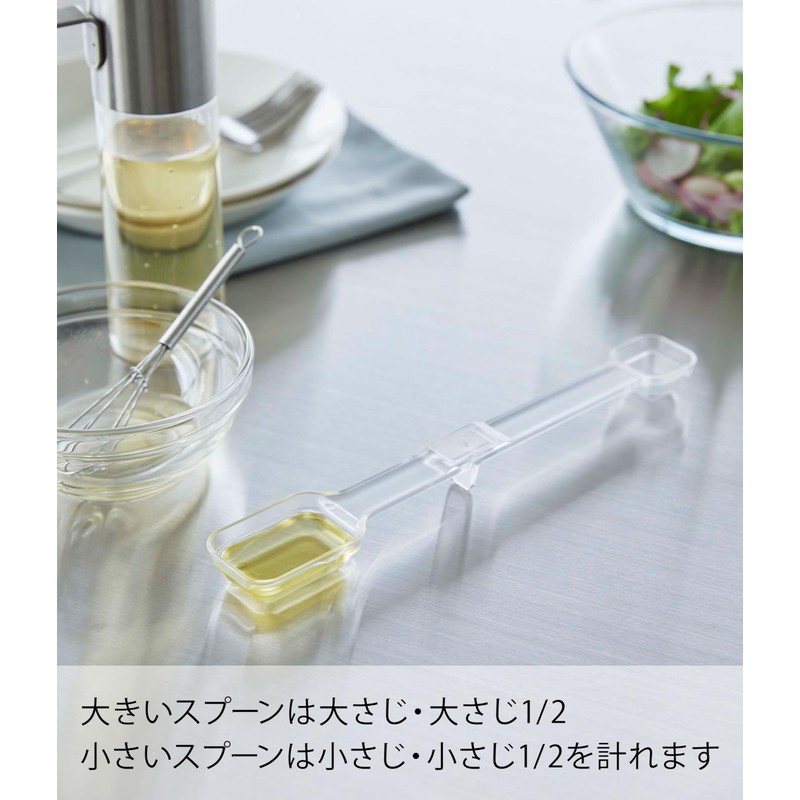 Yamazaki 6923 Magnetic Measuring Spoon, White Size (W x D