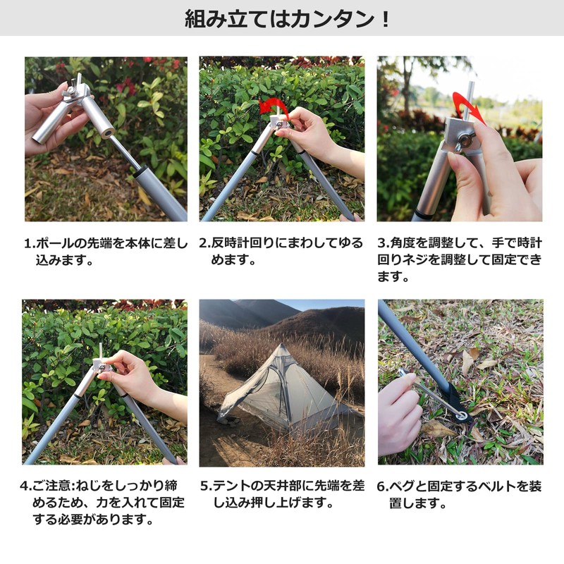 Bimoderized Parts, A6061 Aluminum Alloy, Angle Adjustable, Futamata, For Poles,