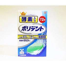 [Bulk] Enzyme poridento 72 Packs x 2 Set