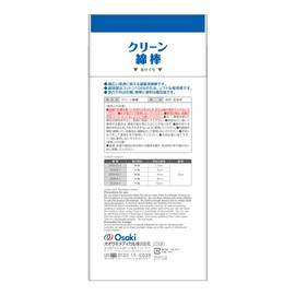 oosakimedyikaru CN Clean Swab spo115 – 1 (Pack)