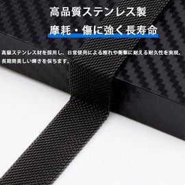 [SHANCHI] 【磁気式】 MTDKA (2025) R8 1.9インチ用 交換バンド 22mm 磁気式ミラネーゼバンド 快適な通気性 ステンレス製 精密メッシュ編み ナノ浸透めっき 耐磨耗しない色 自由長さ調節 防水防塵防汗(ブラック)