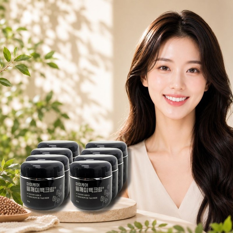 Mommy Care Perilla Whitening Cream Plus Mommy Care 50g, 1