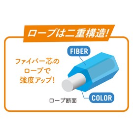 Debika Jump Rope 103567 Syunshoku Jump Rope Hex Fiber Purple Tone