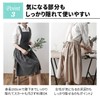[L.] Stylish women's apron - A cute apron you can