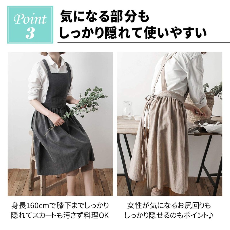 [L.] Stylish women's apron - A cute apron you can