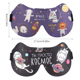 SacJkt Schlafmaske Kinder, Schlafmasken, 2 Stück 3D Schlafbrille Kinder, Weiche Schlafmaske mit Verstellbares Kopfband für Jungen und Mädchen für Reisen, Nickerchen, Camping(Violett + Schwarz)