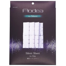 Amon 8357 Silent Sheet (for pillars)