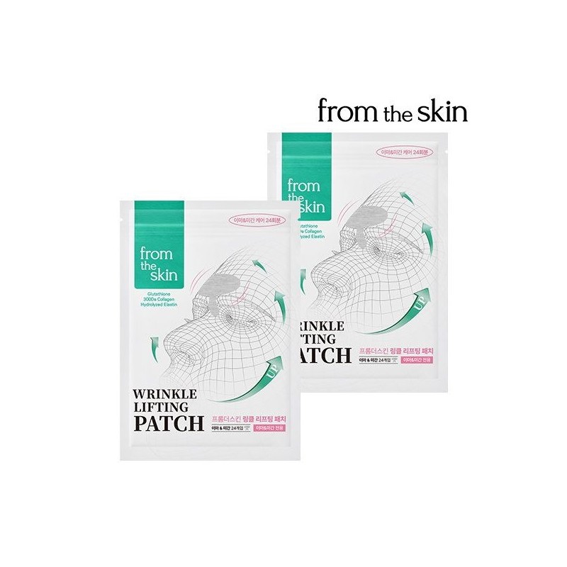 From the Skin wrinkle patch (forehead & forehead) 2 pouches
