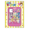 Sunstar Stationery 319703 Kimi and Idol Pretty Cure ♪ Do!