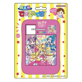 Sunstar Stationery 319703 Kimi and Idol Pretty Cure ♪ Do!