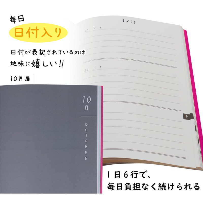 Notebook Life 3 Year Diary, A5 (8.3 x 5.9 inches