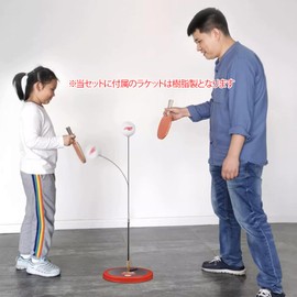 EnergyPower Red Soki DHS Table Tennis Trainer Metal Premium Base Family Ping Pong Table Not Required, Includes 2 Rackets & 3 Balls, Height Adjustable, Can Be Played by One or Two People, Serious