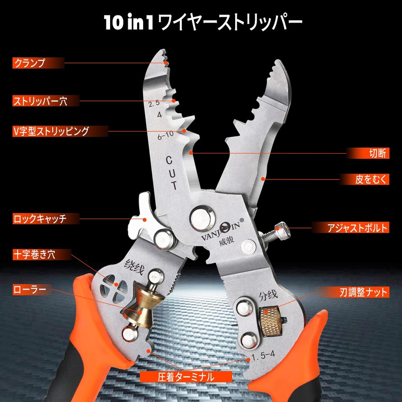 VANJOIN Wire Stripper, Multi-functional Electrical Tool Wire Stripper for Machine