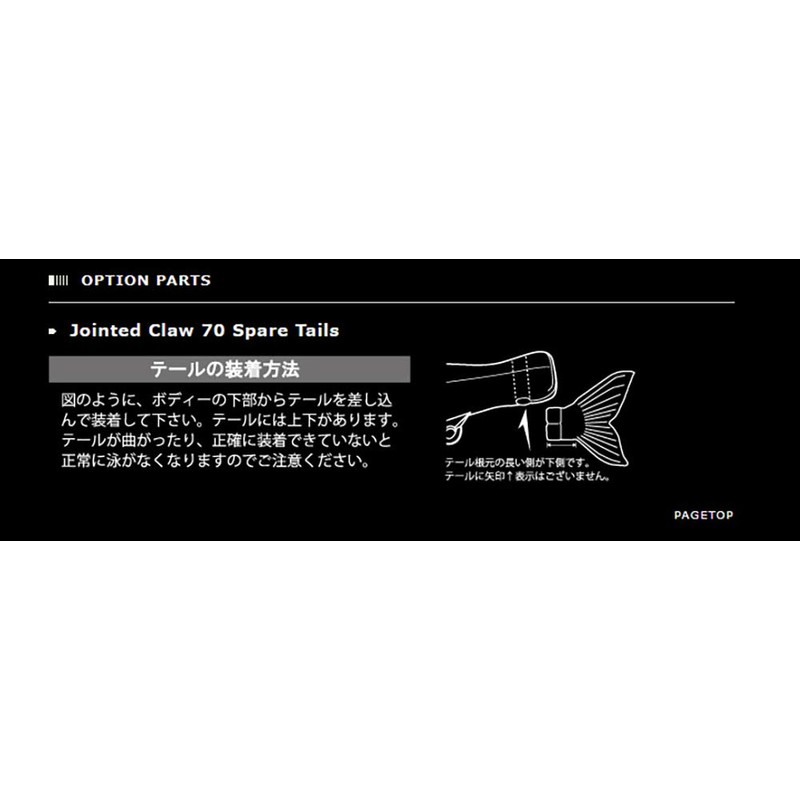 Guncraft Jointed Claw 70 S #05 Bluehead Chart