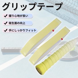 CAPASTEC Grip Tape, Tennis, Badminton, 2-Piece Set, Uneven Specifications, Grip Tape, Shock Absorption, Anti-Slip, For Racquets, Wet Type, Yellow (Gradation)