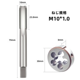 KKLM M10 X 1mm High Precision Threading Tap & Die Set Torsion Tap Tool Kit Thread Correction Tool Set