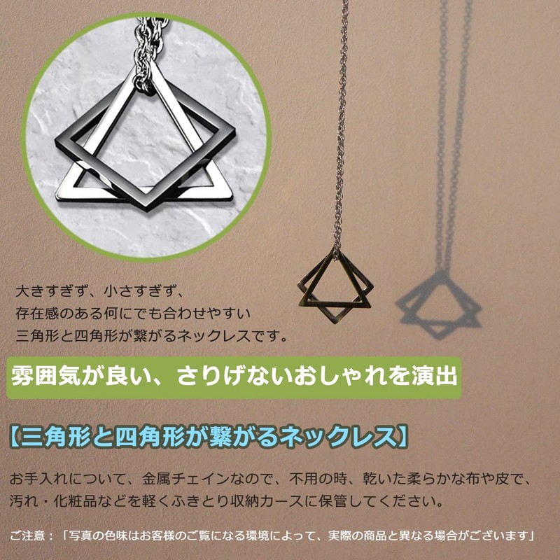Komorebi Pierce, Men's Necklace, Popular Accessory, Stainless Steel Pendant, Silver