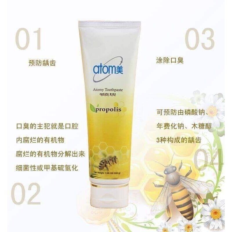 Atomy 超便宜‼️艾多美 「蜂胶牙膏」(Ready stock)Atomy Propolis Toothpaste 200g
