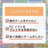 LITHON (ライソン) ライトプレイコンピューターレトロ KTFC-004W テーブルゲームクラシック レトロゲーム | カラー液晶モニター