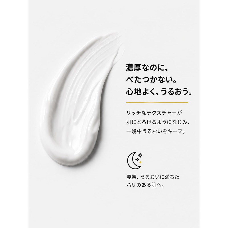 MOTION M1-H Bactiol Blend, Dense, High Moisturizing Cream, 3 Ceramids,