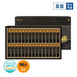 Hyalurrom (현대Hmall)휴럼 로얄 알부민 골드 (20mlx30병) 1박스 (Hyundai Hmall) Hyurum Royal Albumin Gold (20ml x 30 bottles) 1 box