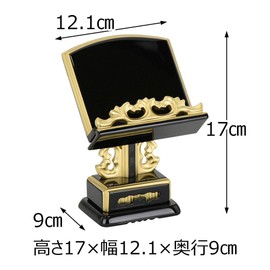 [Hasegawa Buddhist altar] Past Book Viewing Stand Wakaba Black Face Powder with Press 4.0 Black Gold Painted Jodo Shinshu