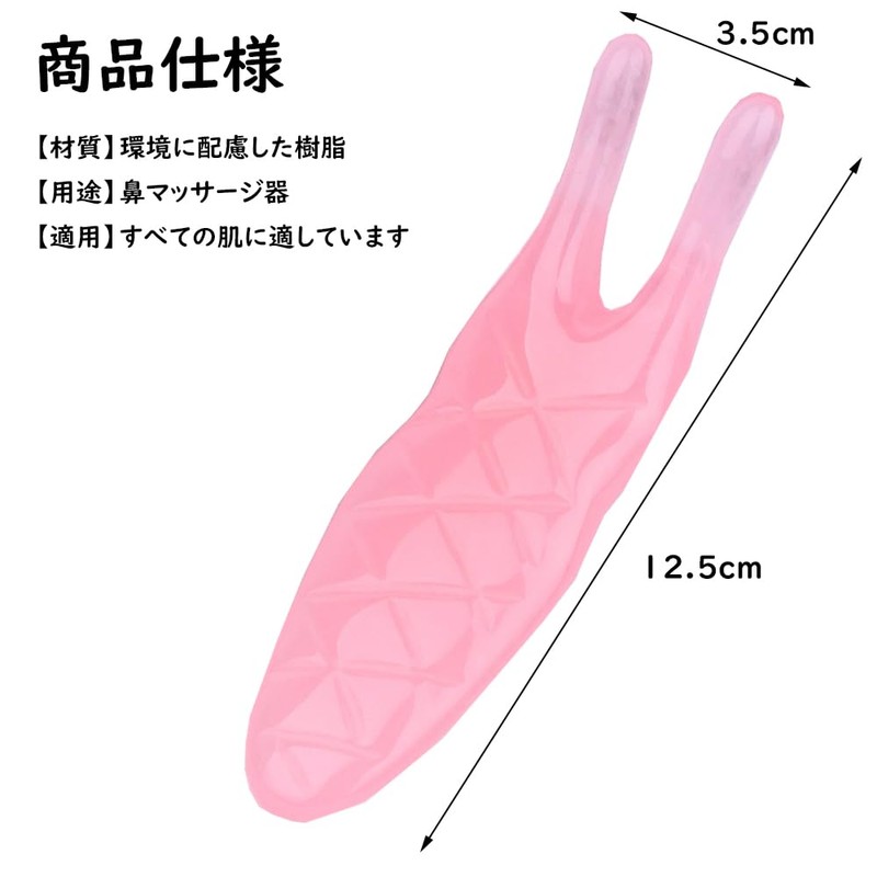 Samcos Snail Cassa, Plate, Nose-raising Goods, Improves Nose Muscles, For