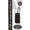 Kamiojapan Moomin Flat Glasses Case Tsukiaki