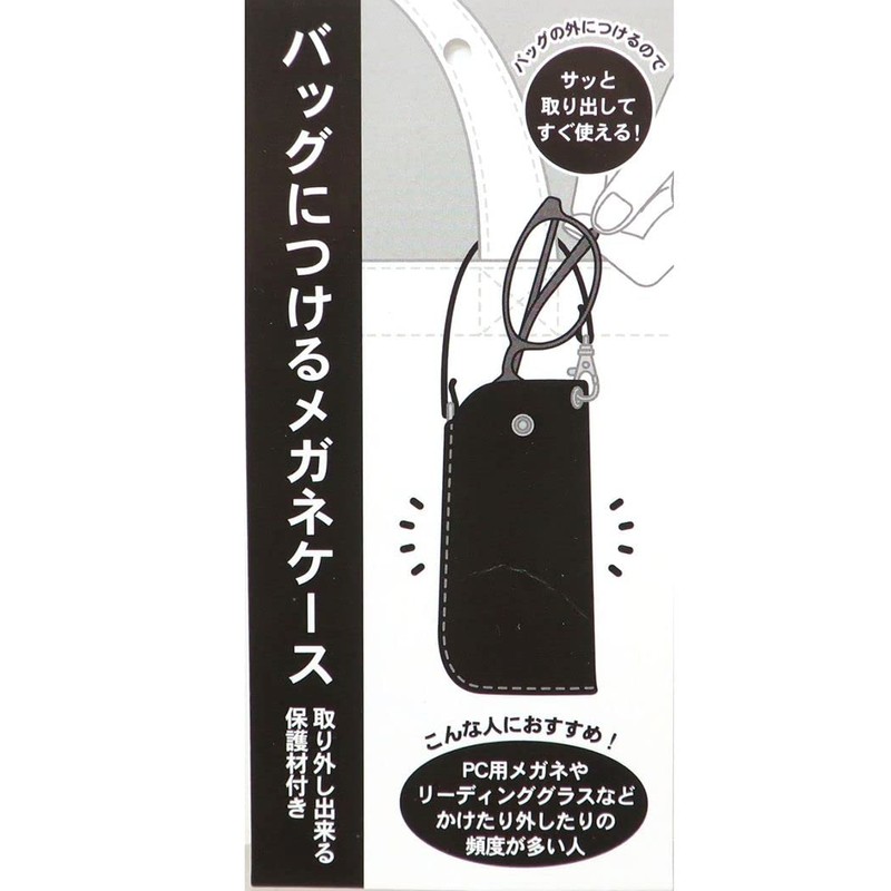 Kamiojapan Moomin Flat Glasses Case Tsukiaki