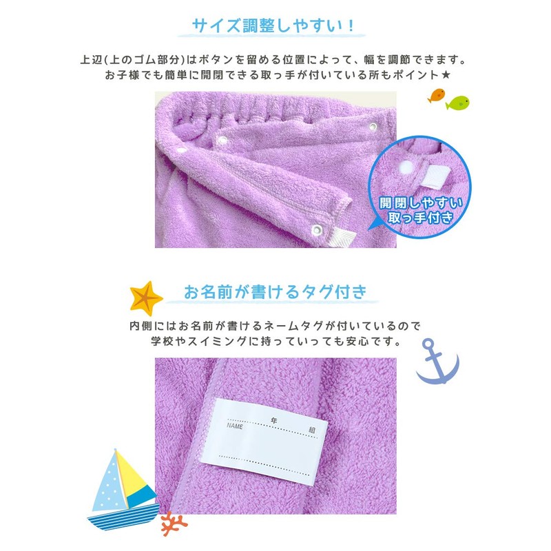 Sklog scl013 Wrap Towel, Wrap Towel, Microfiber, Solid Color, Turquoise