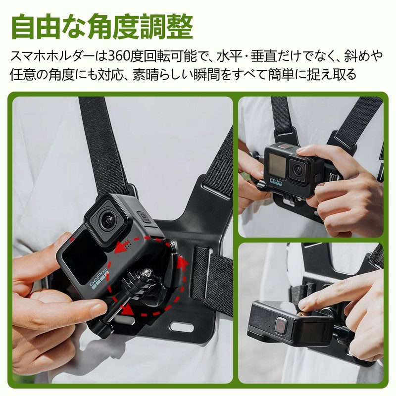 Cell Phone Stand, Chest Harness, Head Mount, Set of 2,